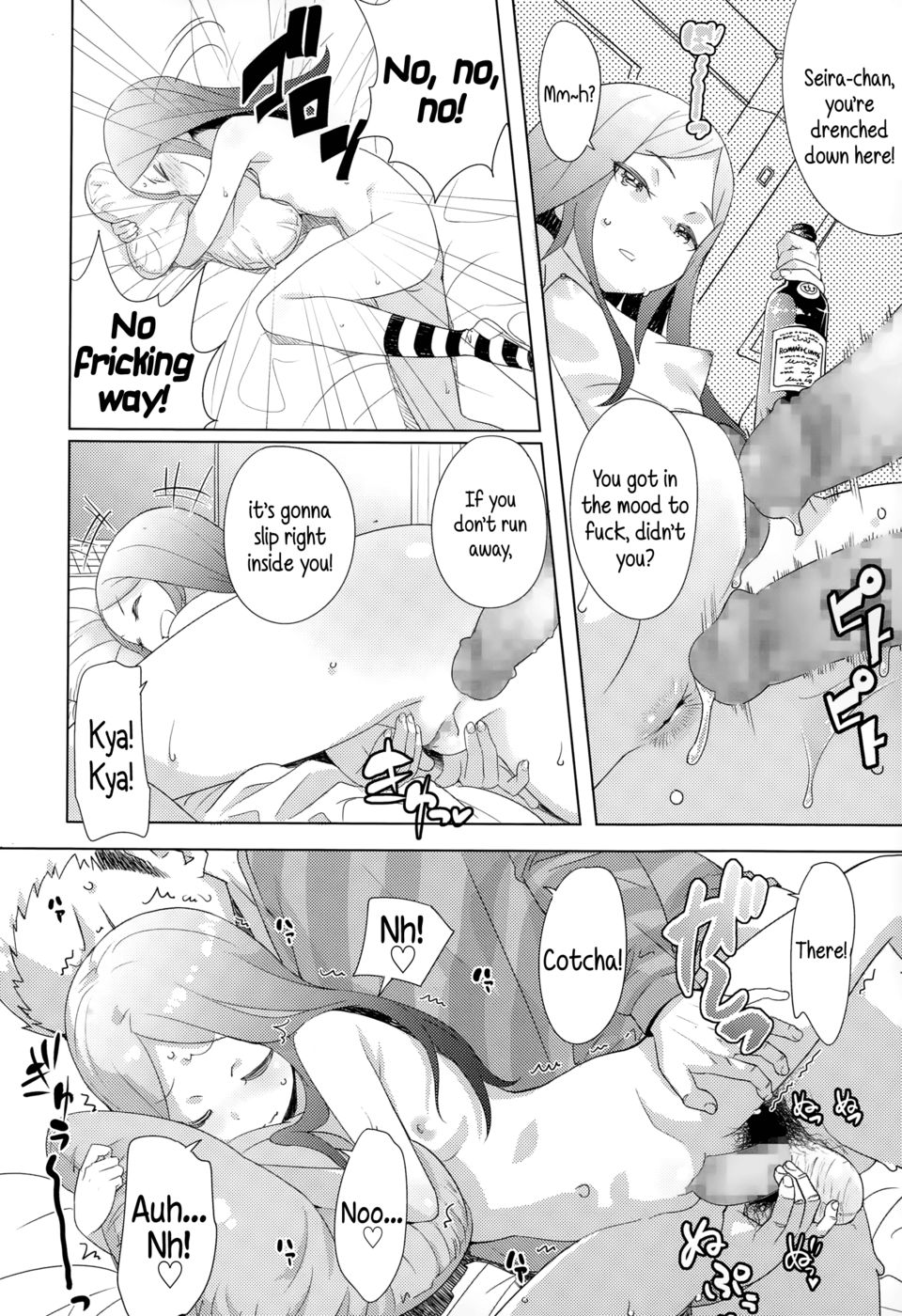 Hentai Manga Comic-Perilous Juice-Read-12